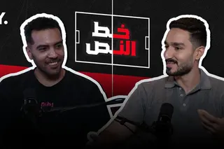 الزمالك بلا منطق.. وشيء يفتقده الأهلي.. "زوايا خفية" للقمة يكشفها بودكاست "خط النص" (تحليل رقمي) 10 أكتوبر 2026